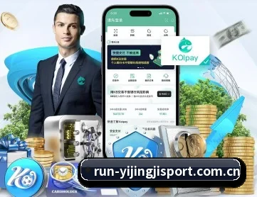 一竞技官网 APP 深度功能